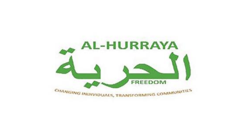 Al-Hurraya logo